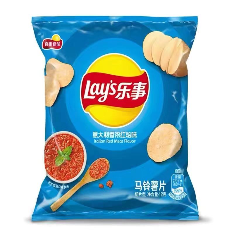 New Lay's Potato Chips Independent small packaging casual snacks for watching dramas at cheap wholesale prices