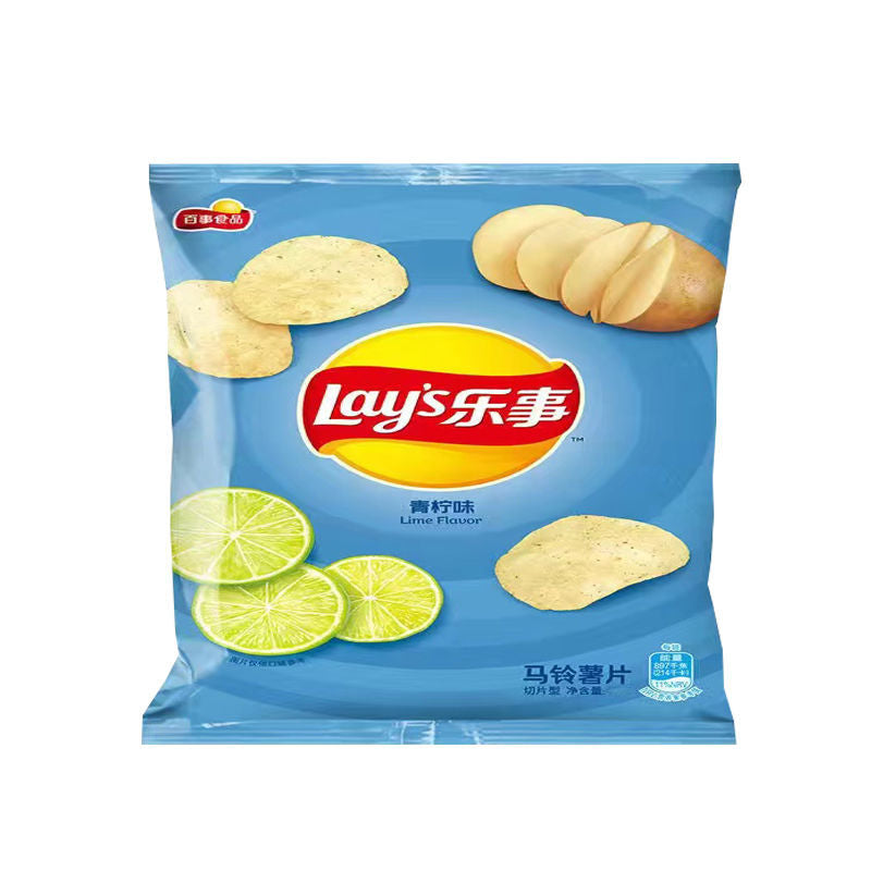 New Lay's Potato Chips Independent small packaging casual snacks for watching dramas at cheap wholesale prices