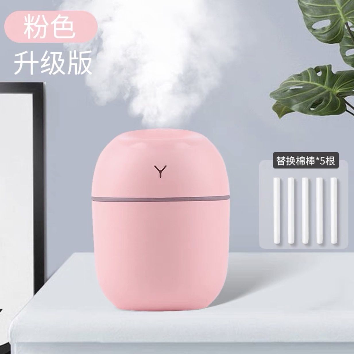 [Over 38,000 sold] Humidifier small mini usb rechargeable portable office desktop air spray home mute bedroom dormitory