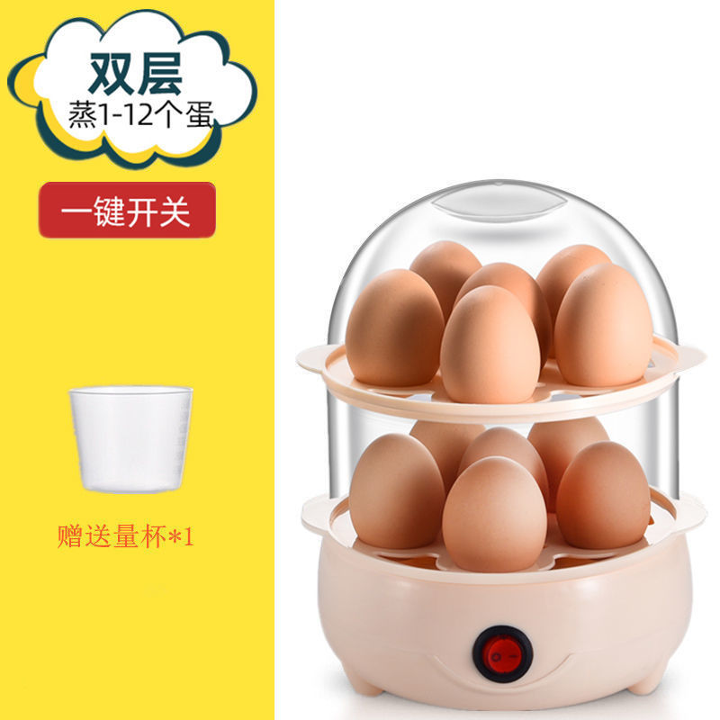 [Over 500,000 sold] Egg steamer anti dry burning automatic power-off multifunctional household egg cooker, small steamed egg soup, egg steamer, breakfast machine