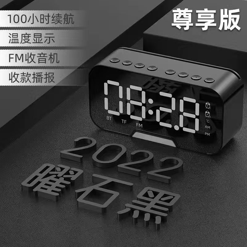 [Over 29,000 sold] Alarm, bluetooth speaker, time display