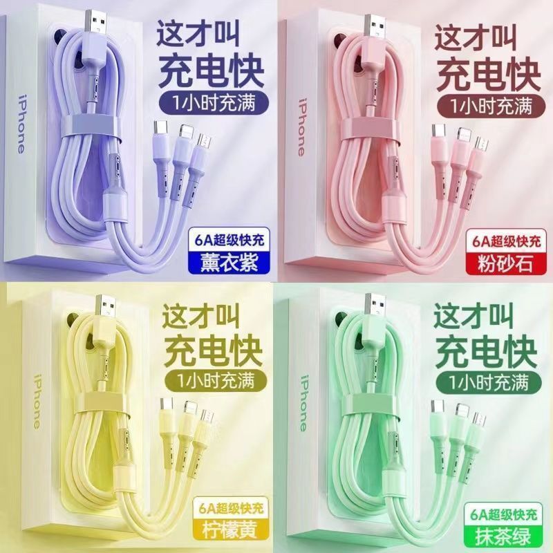 A super fast charging three in one charging cable suitable for Huawei VIVO, Xiaomi OPPO, one to three data cable length