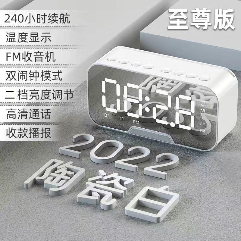 [Over 29,000 sold] Alarm, bluetooth speaker, time display