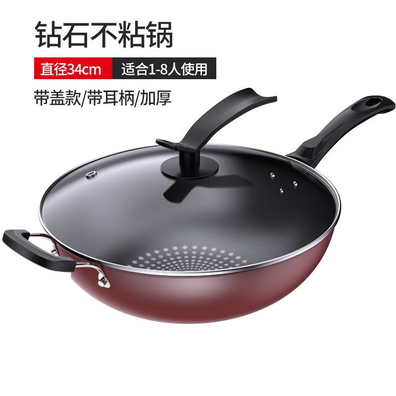 [Over 200,000 sold] German crystal diamond technology fryer, non stick fryer, vegetable fryer, household smokeless gas stove, induction cooker, universal iron cookware