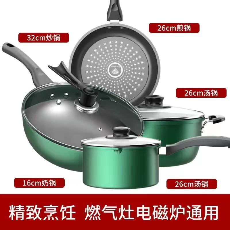 [Over 10,000 sold] Crystal Diamond Upgraded Non stick Set Pot Combination Household Multi functional Pot Soup Pot Gas Induction Stove Pot Set