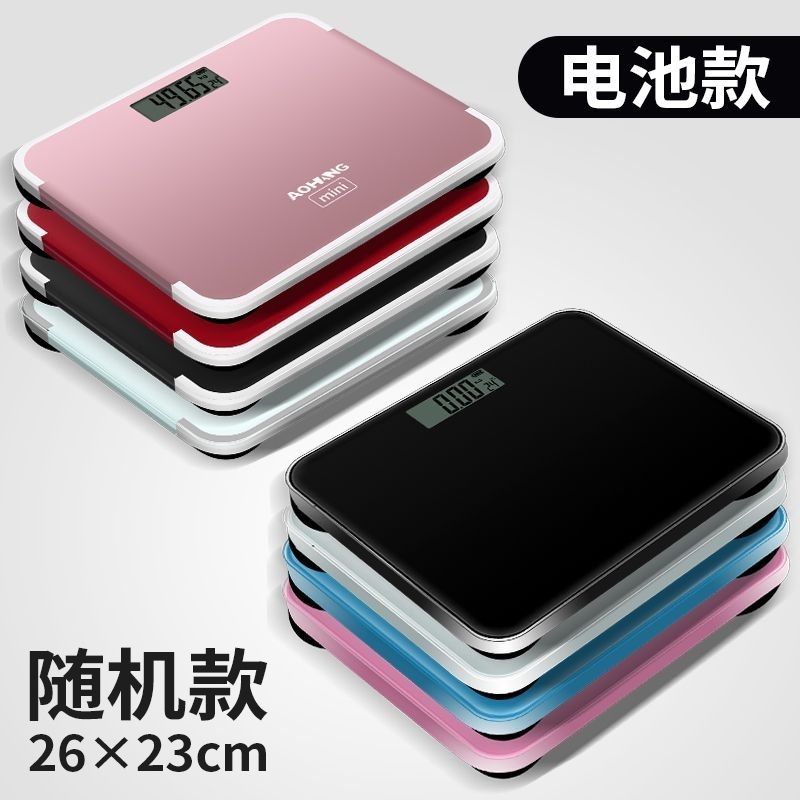 [Over 1,000,000 sold] Weight scale, electronic scale, precise human scale, weight loss, body fat scale, adult scale, female scale, household scale, student dormitory scale