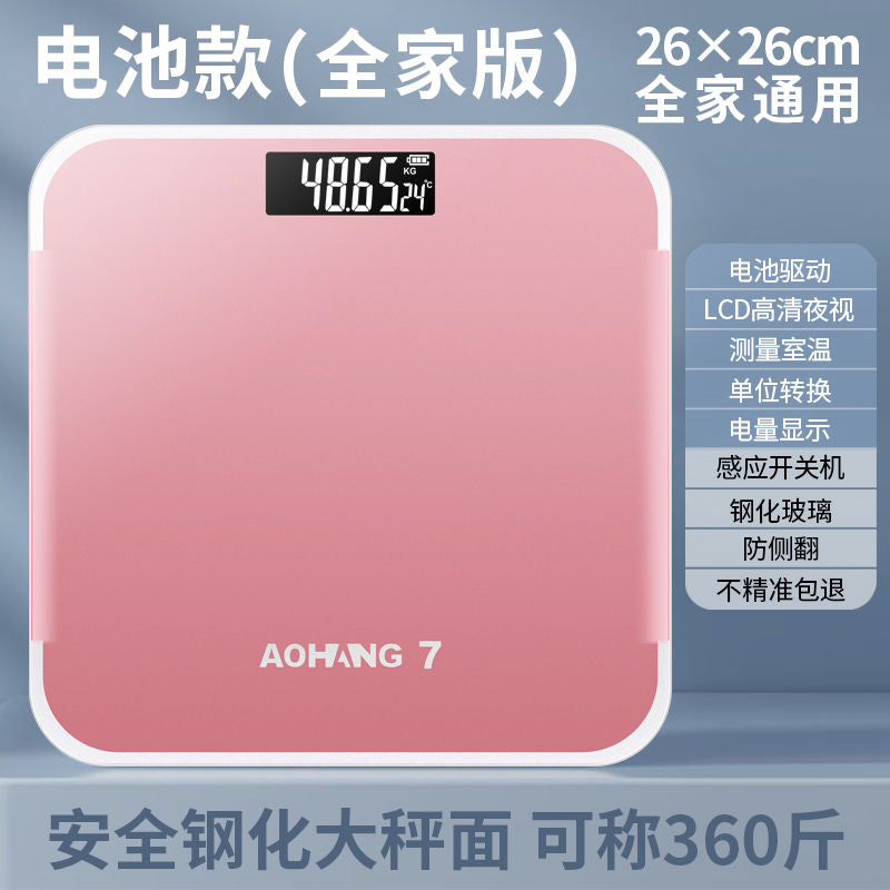 [Over 1,000,000 sold] Weight scale, electronic scale, precise human scale, weight loss, body fat scale, adult scale, female scale, household scale, student dormitory scale