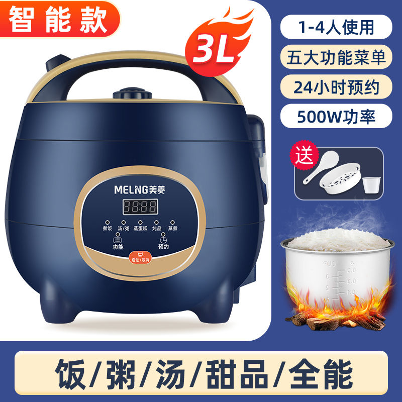 [Over 50,000 sold] Mini rice cooker, one person, two people, household small four people, three people, fully automatic small two people, cooking rice cooker