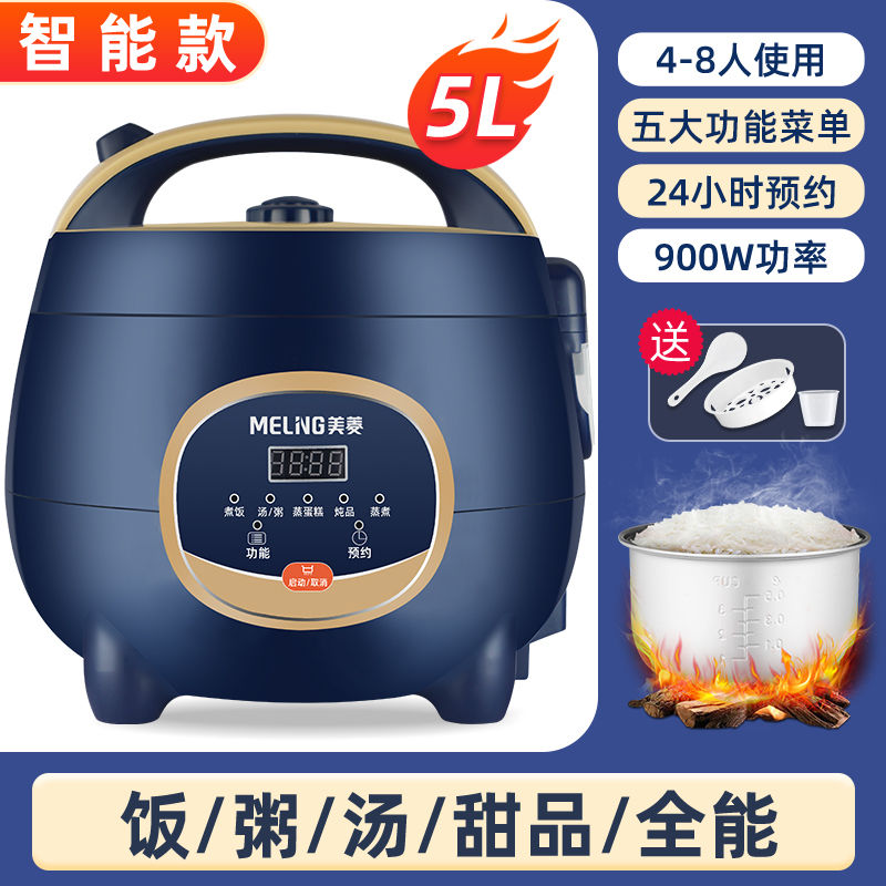 [Over 50,000 sold] Mini rice cooker, one person, two people, household small four people, three people, fully automatic small two people, cooking rice cooker