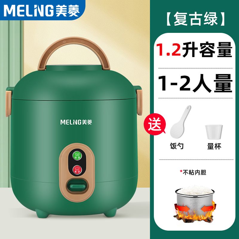 [Over 50,000 sold] Mini rice cooker, one person, two people, household small four people, three people, fully automatic small two people, cooking rice cooker