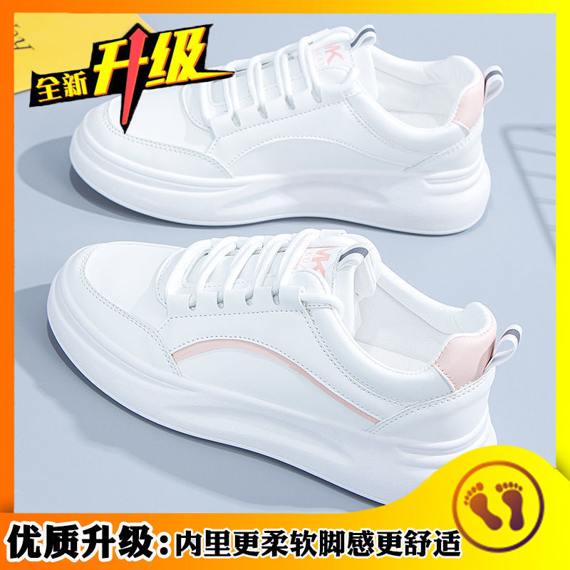 [Over 100,000 sold] Little White Shoes Female  New Korean Fashion Leather Sports Student Leisure Versatile Board Shoes Female Instagram Trend